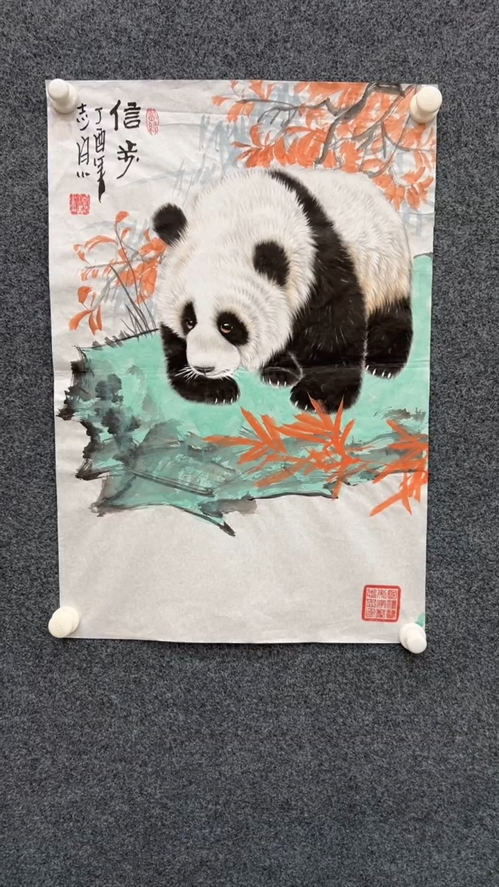 【闪购商品】国画2.15-郑志宗-四尺三开熊猫-64