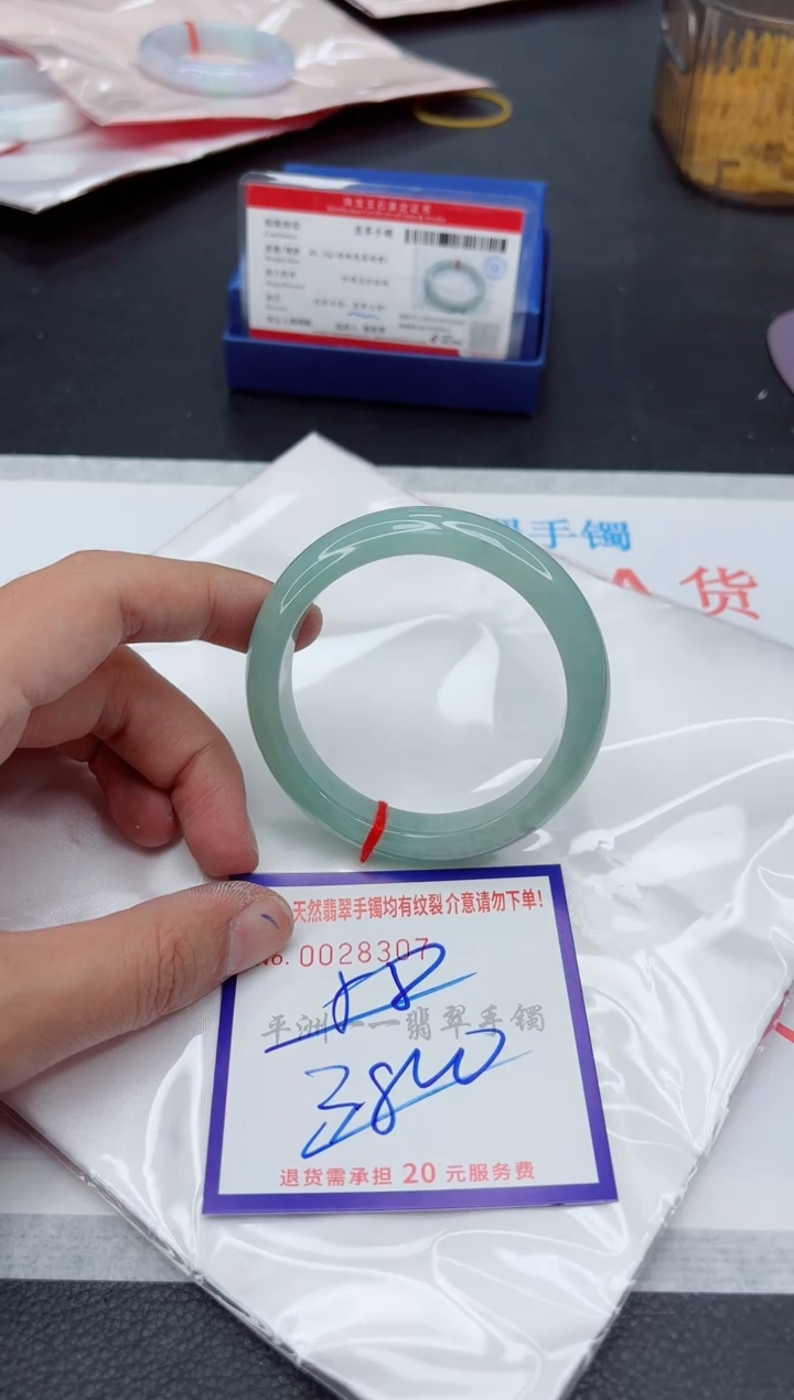 未镶嵌手镯翡翠1