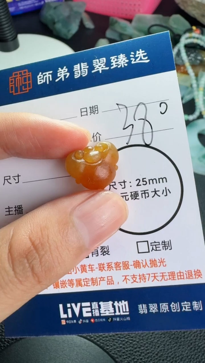 未镶嵌定制翡翠如意头