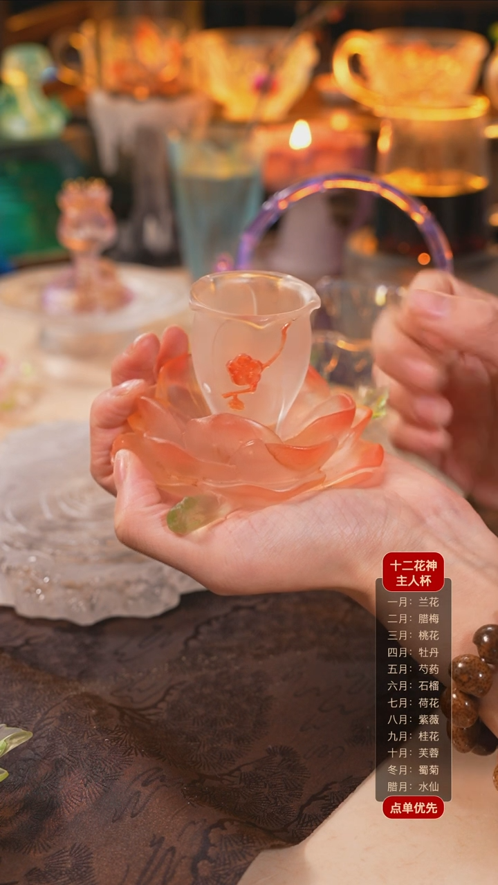 【闪购商品】十二花神2月腊梅杯托+杯子（一杯一托）