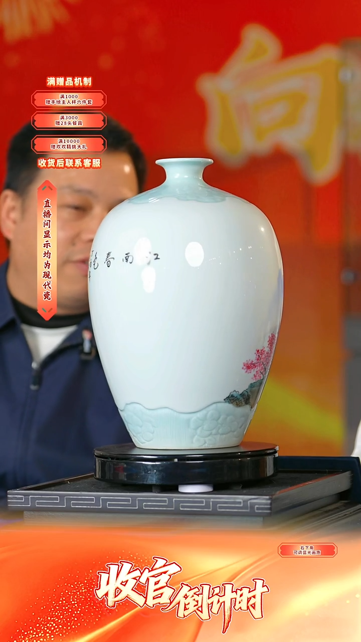 瓷片王采*-*流水45