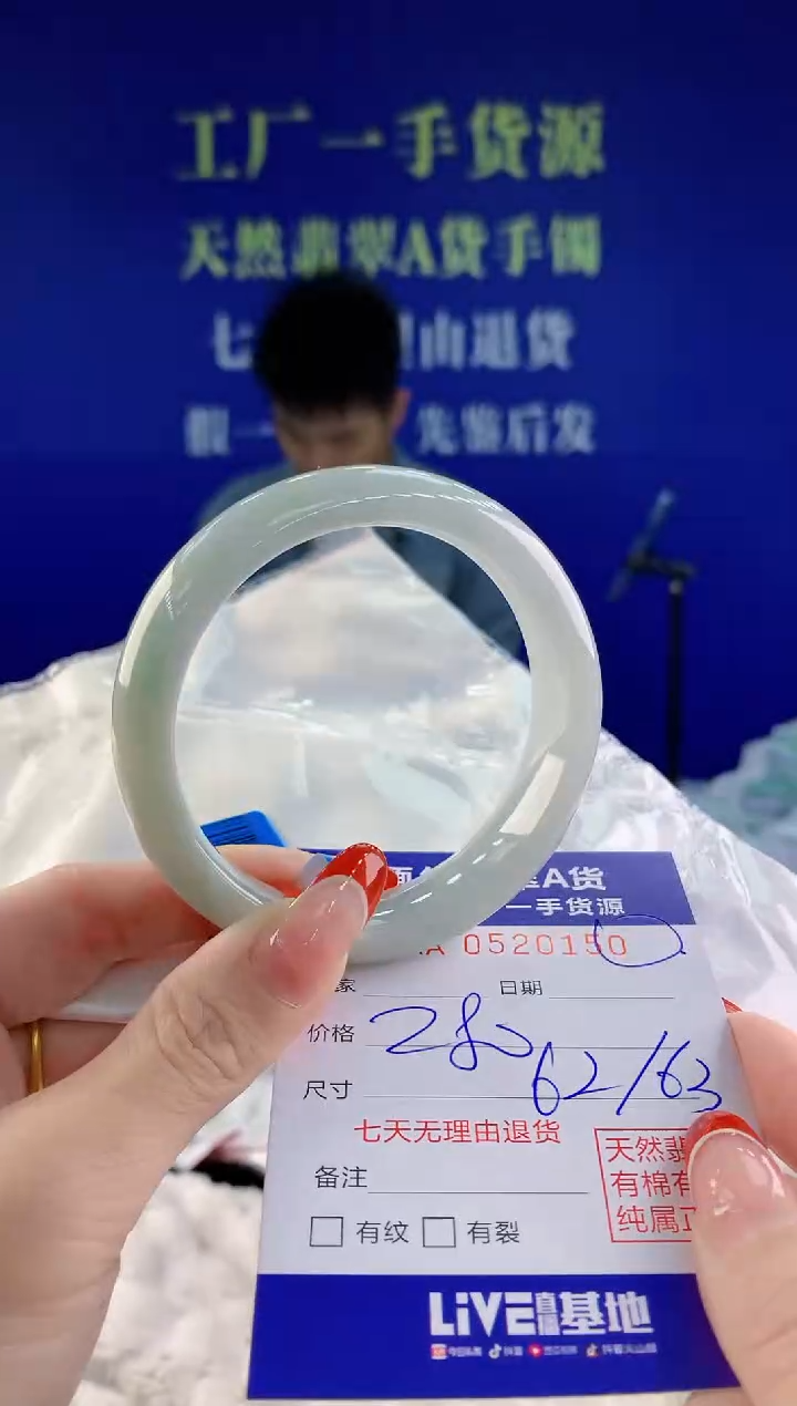 【闪购商品】翡翠手镯未镶嵌50天然A货翡翠