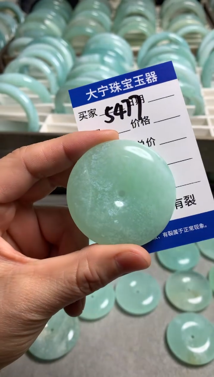 【闪购商品】蛇纹石玉颈饰未镶嵌5477