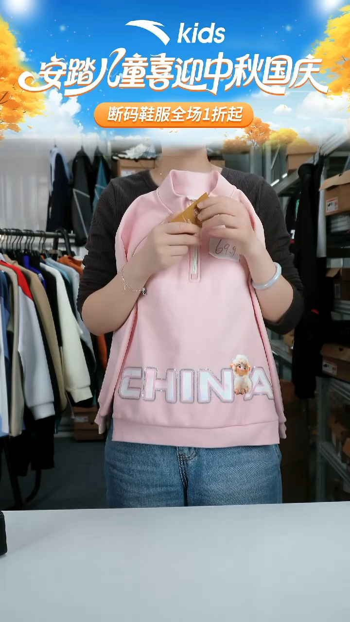 闪购安踏儿童断码孤品衣服：140