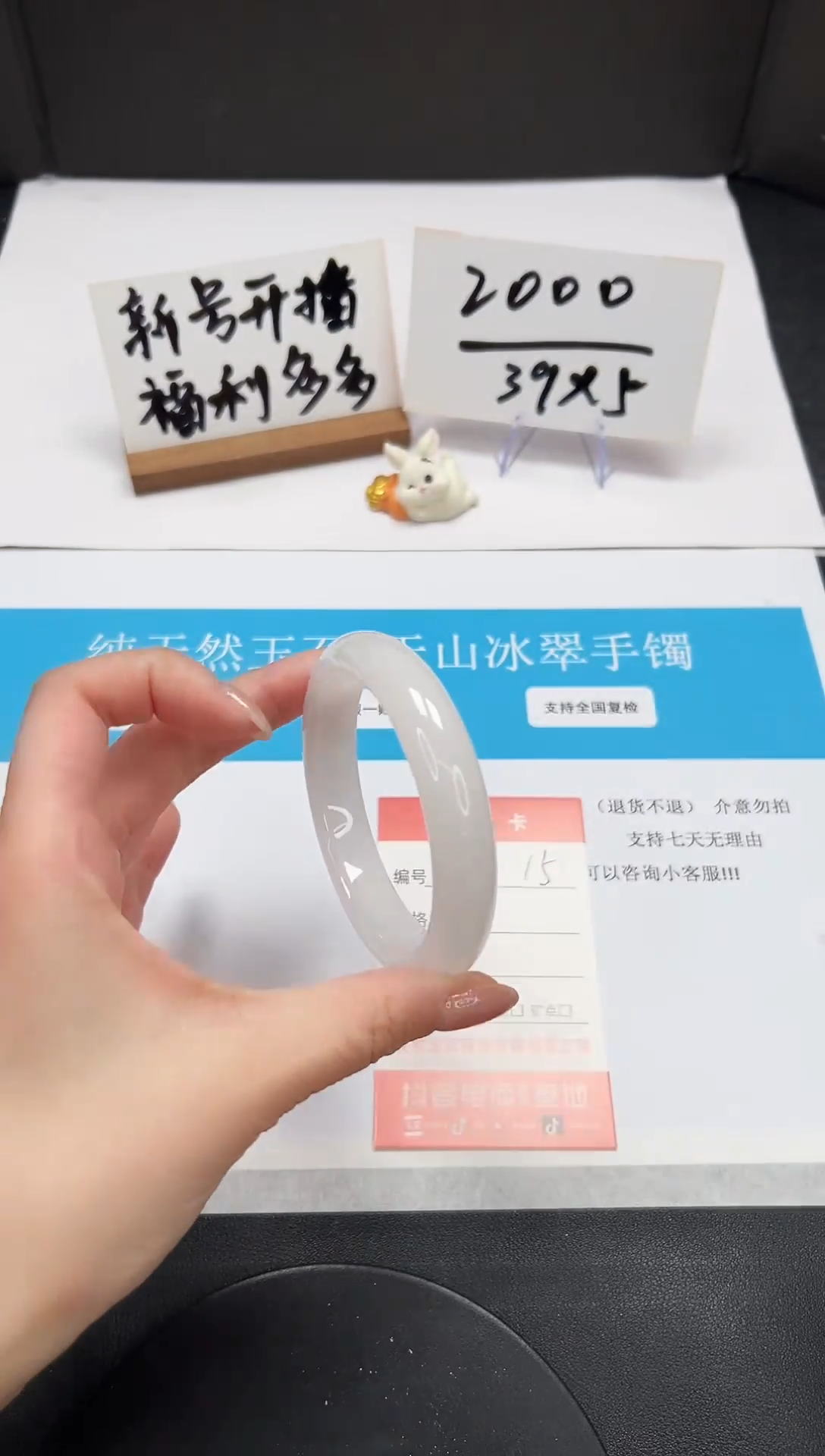 【闪购商品】石英质玉手镯未镶嵌A15-57/58