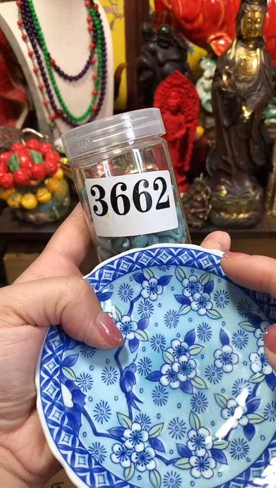 瓷器默认链接一物一拍