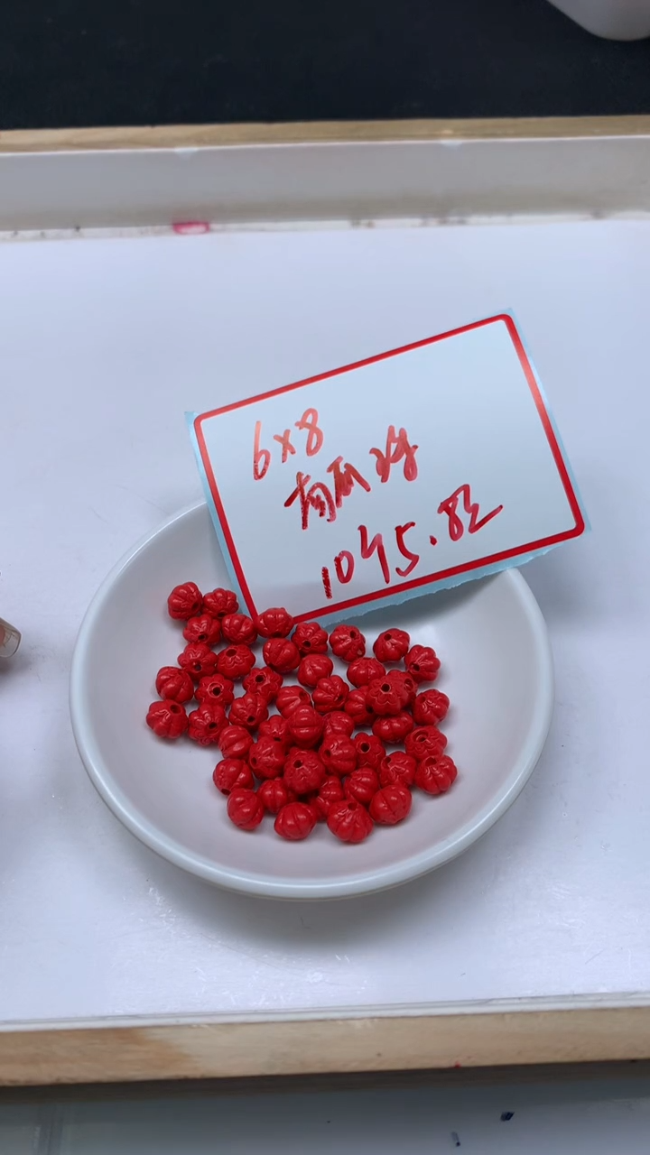 未镶嵌散珠玛瑙/玉髓D702朱 砂 南瓜珠6*10mm 10个5.8元