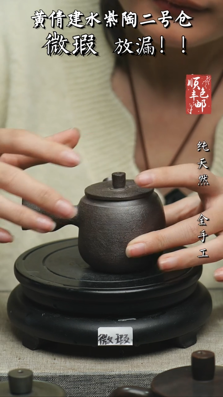 【闪购商品】壶云南建水紫陶微瑕99