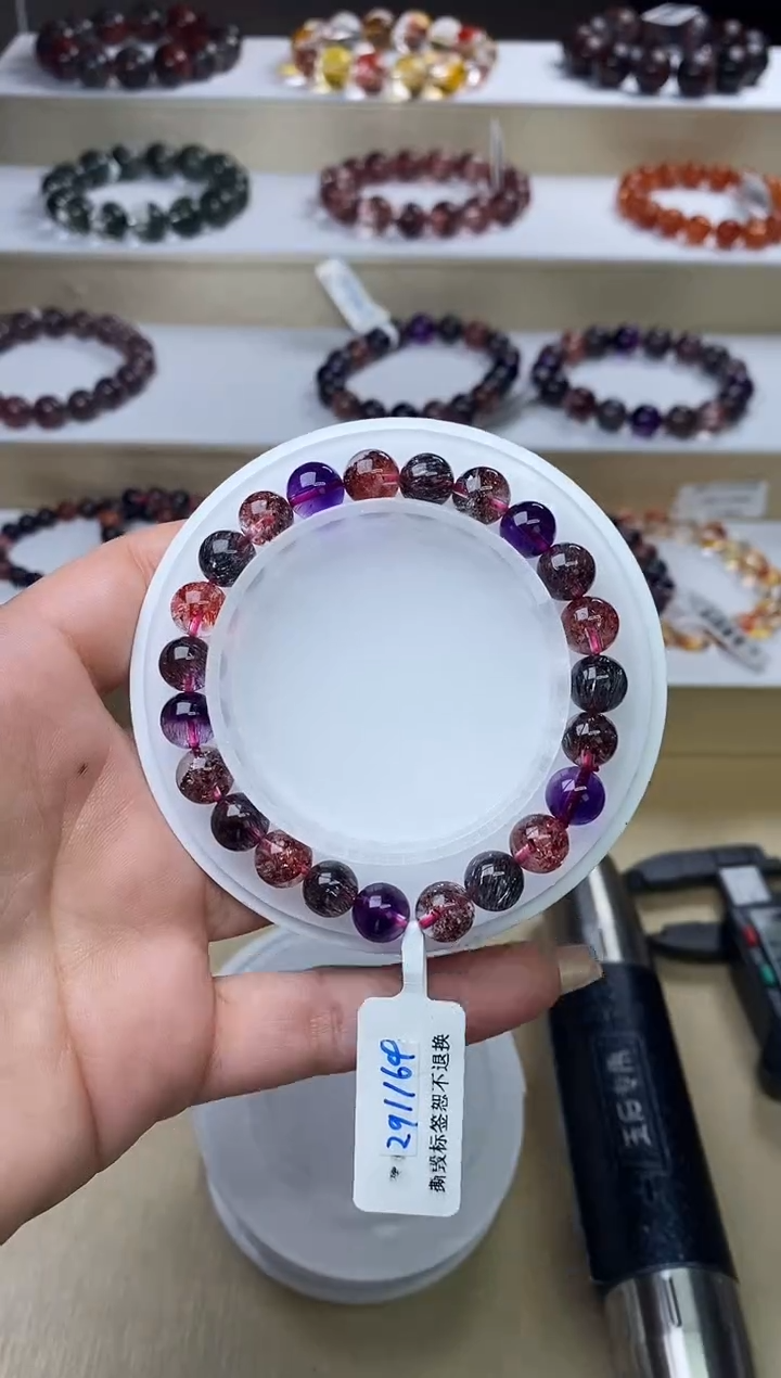 【闪购商品】水晶手链未镶嵌黑加仑超七单圈8m+