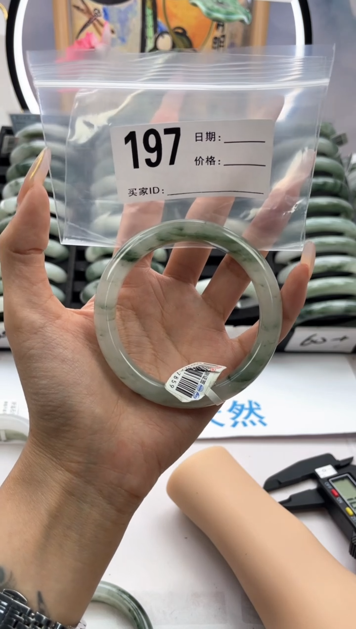 石英质玉手镯未镶嵌197