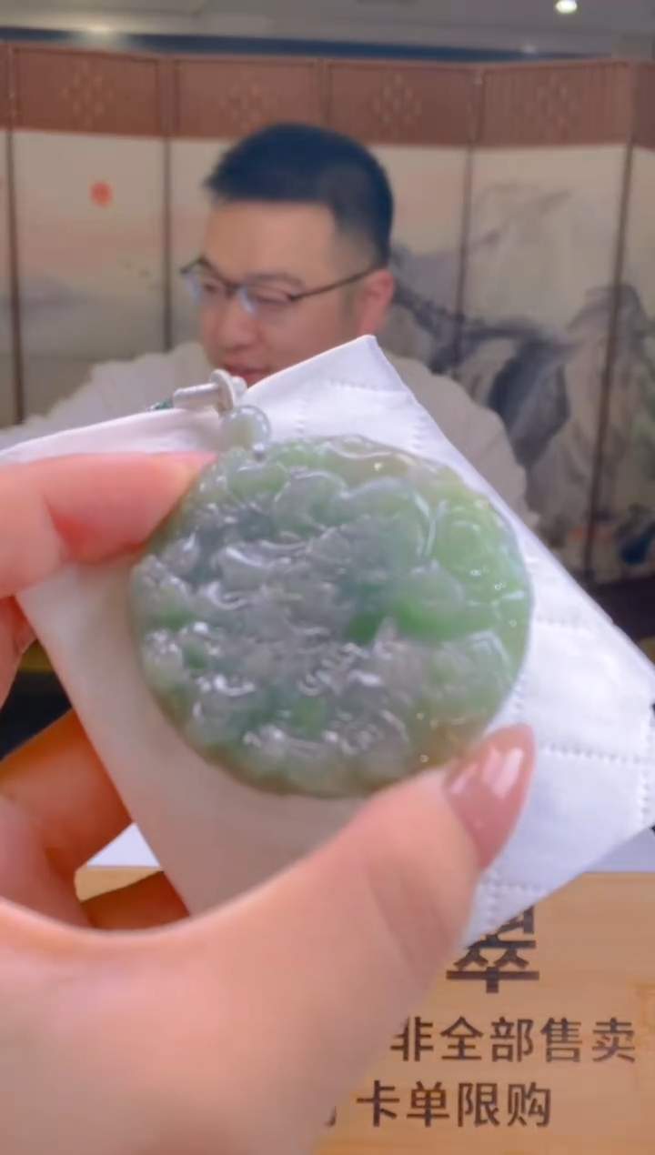 【闪购商品】翡翠颈饰未镶嵌SW翡翠吊坠LDF00011