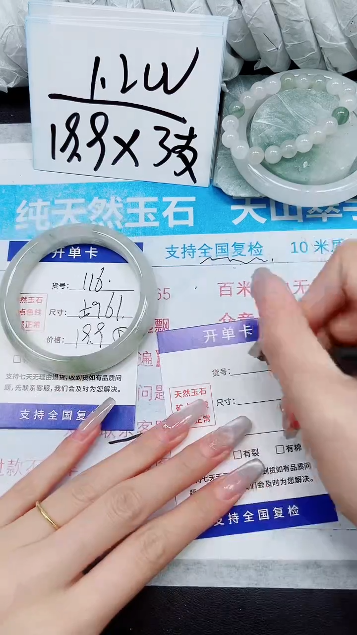【闪购商品】石英质玉手镯未镶嵌A116-59/60/61