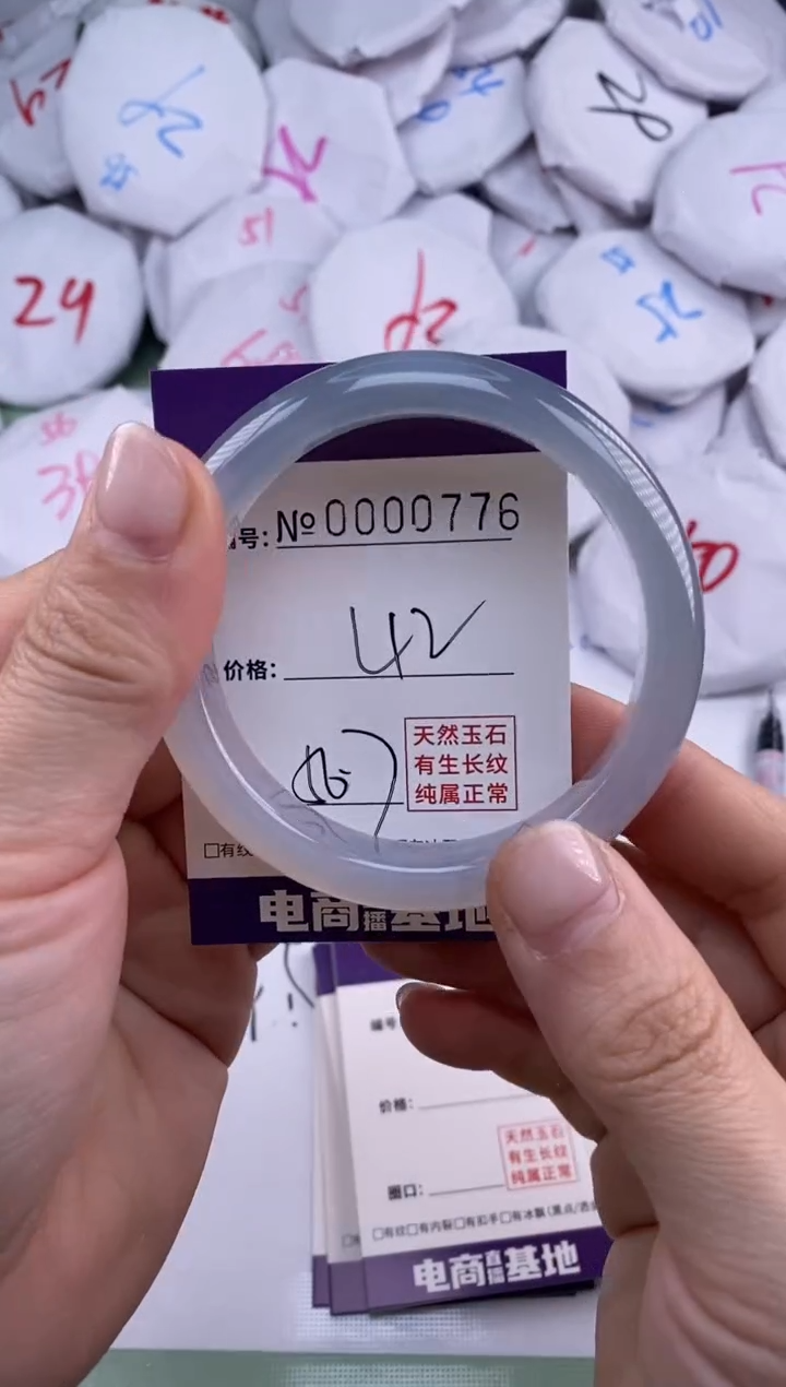 【闪购商品】玛瑙/玉髓手镯未镶嵌776