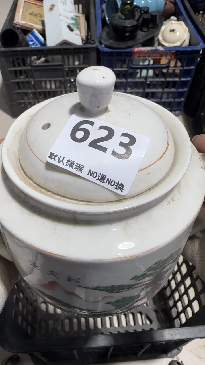 瓷片?****?京信工艺品623