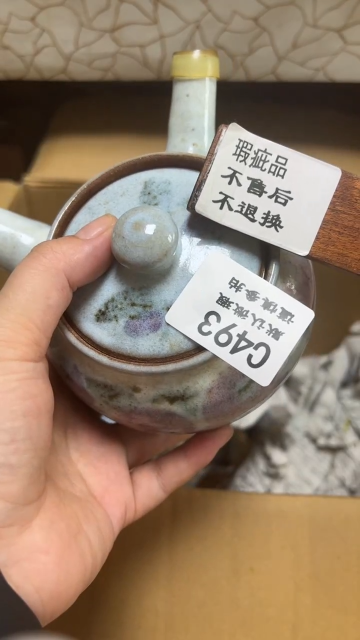 黑*493瓷香阁回流瓷器默认微瑕 冲线了