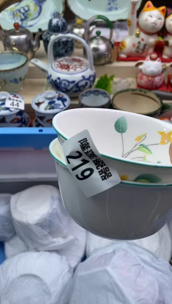 【闪购商品】瓷片隆莲瓷器欢迎大家