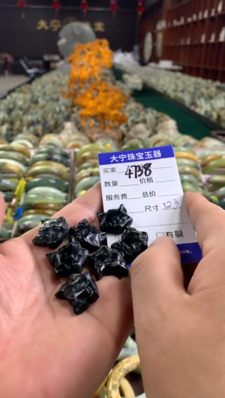 未镶嵌蛇纹石玉颈饰4738多样性发一