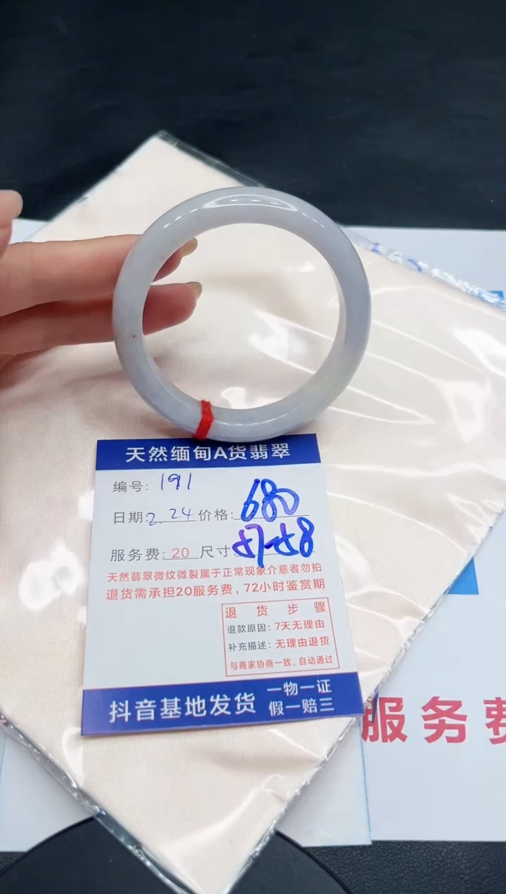 【闪购商品】翡翠手镯未镶嵌11111111