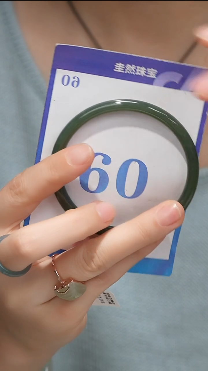 未镶嵌手镯和田玉027