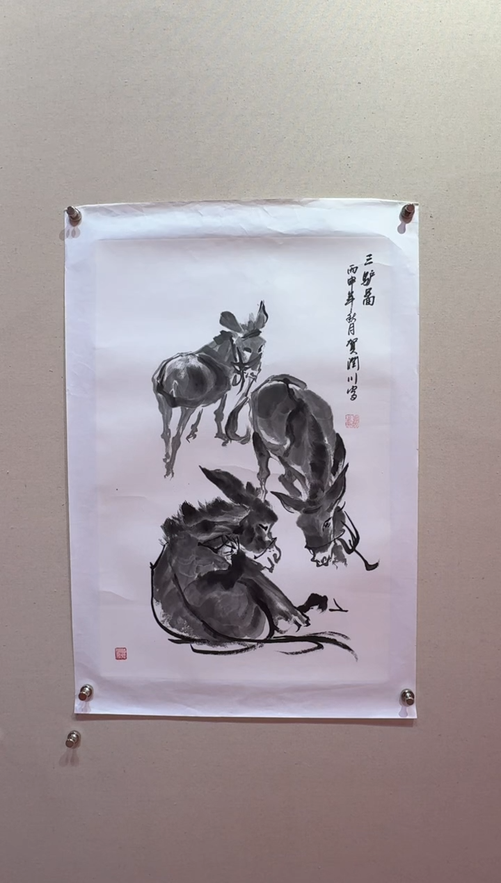 【闪购商品】国画贺润川2.7平尺动物水墨托底