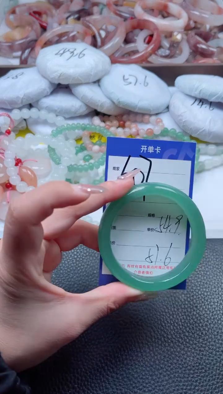 【闪购商品】石英质玉手镯未镶嵌607-54