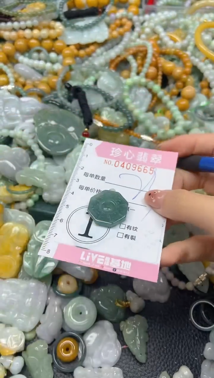 颈饰未镶嵌翡翠闪购0409665