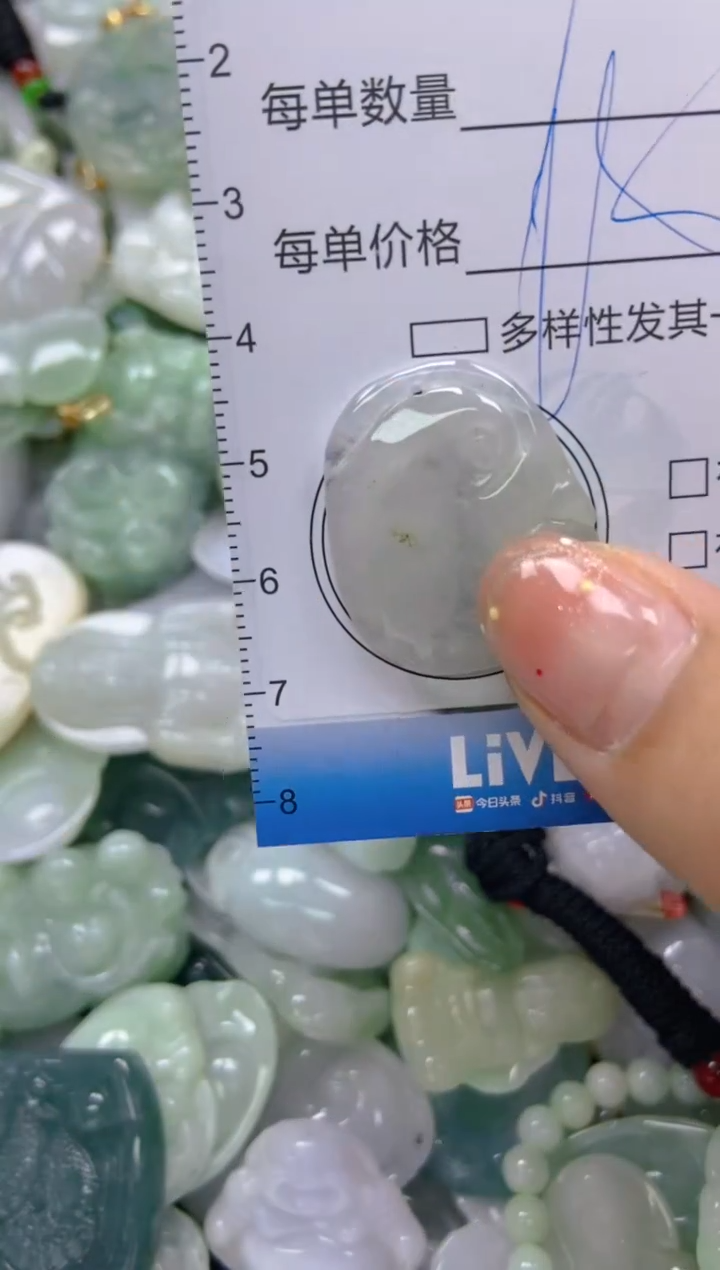 【闪购商品】翡翠颈饰未镶嵌闪购0086431