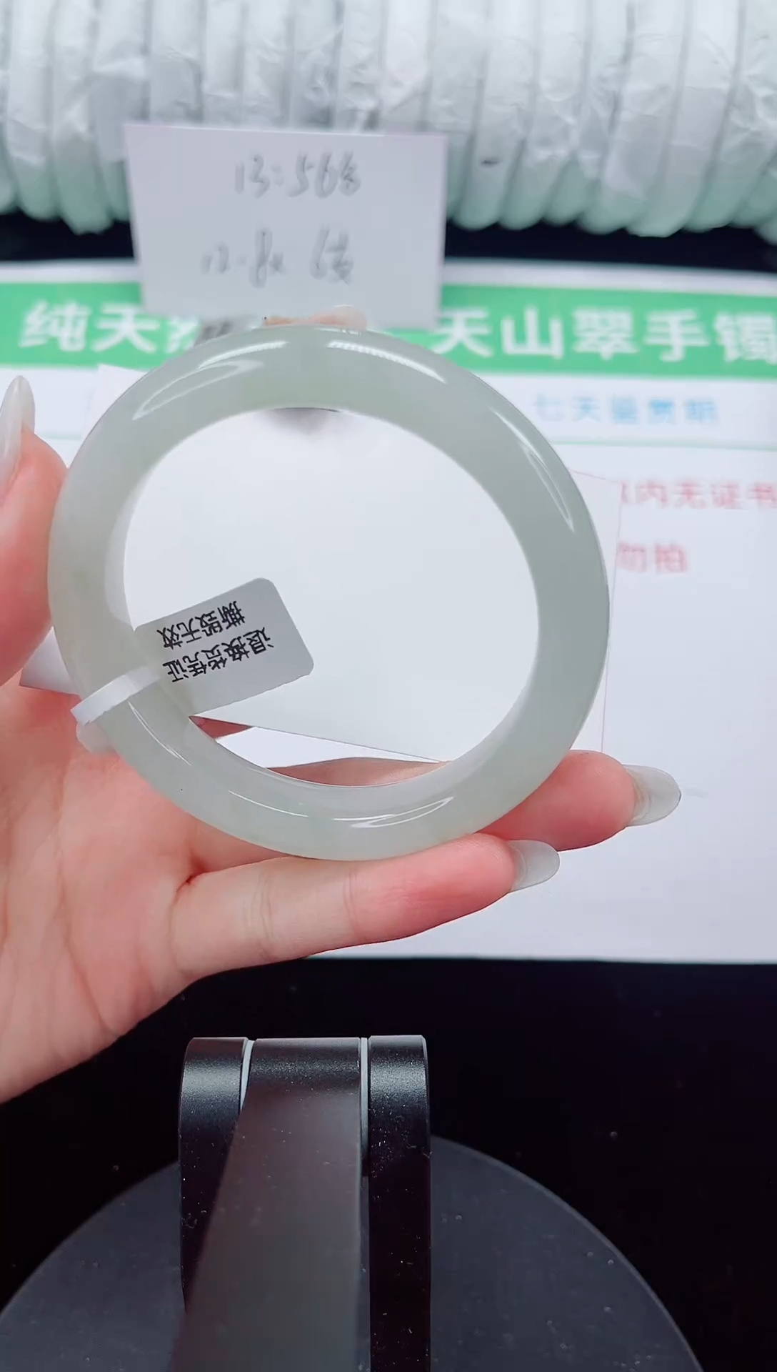 未镶嵌手镯石英质玉321-56/57