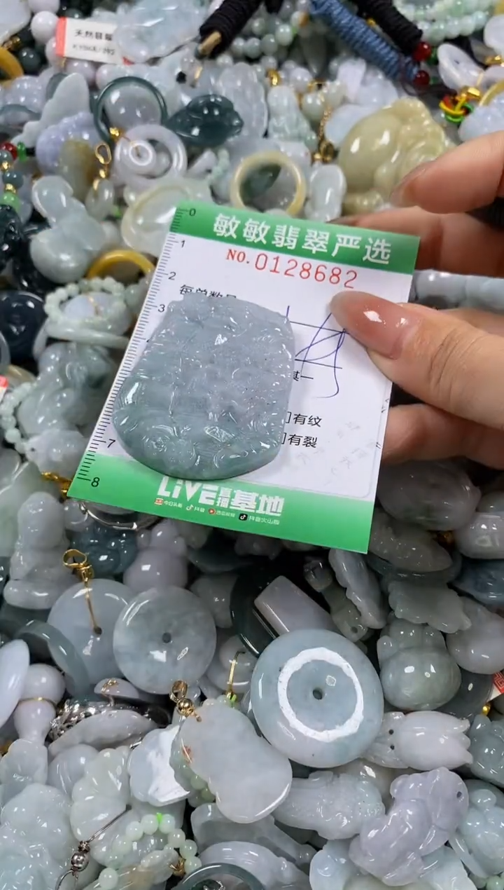 【闪购商品】翡翠颈饰未镶嵌闪购0128682