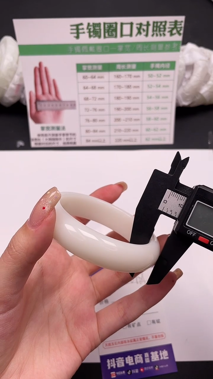 未镶嵌手镯石英质玉259-3-56