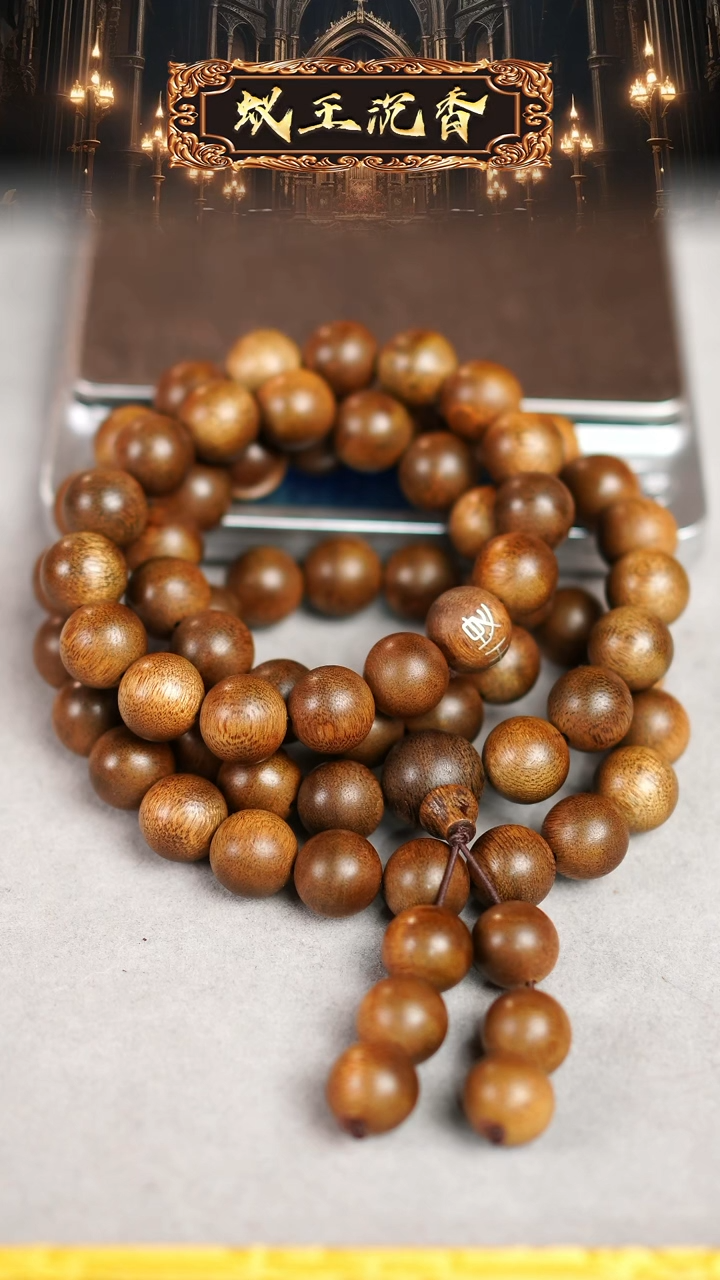 【闪购商品】沉香手串海南黎母山金丝凤缕纹黄奇楠长串1.2