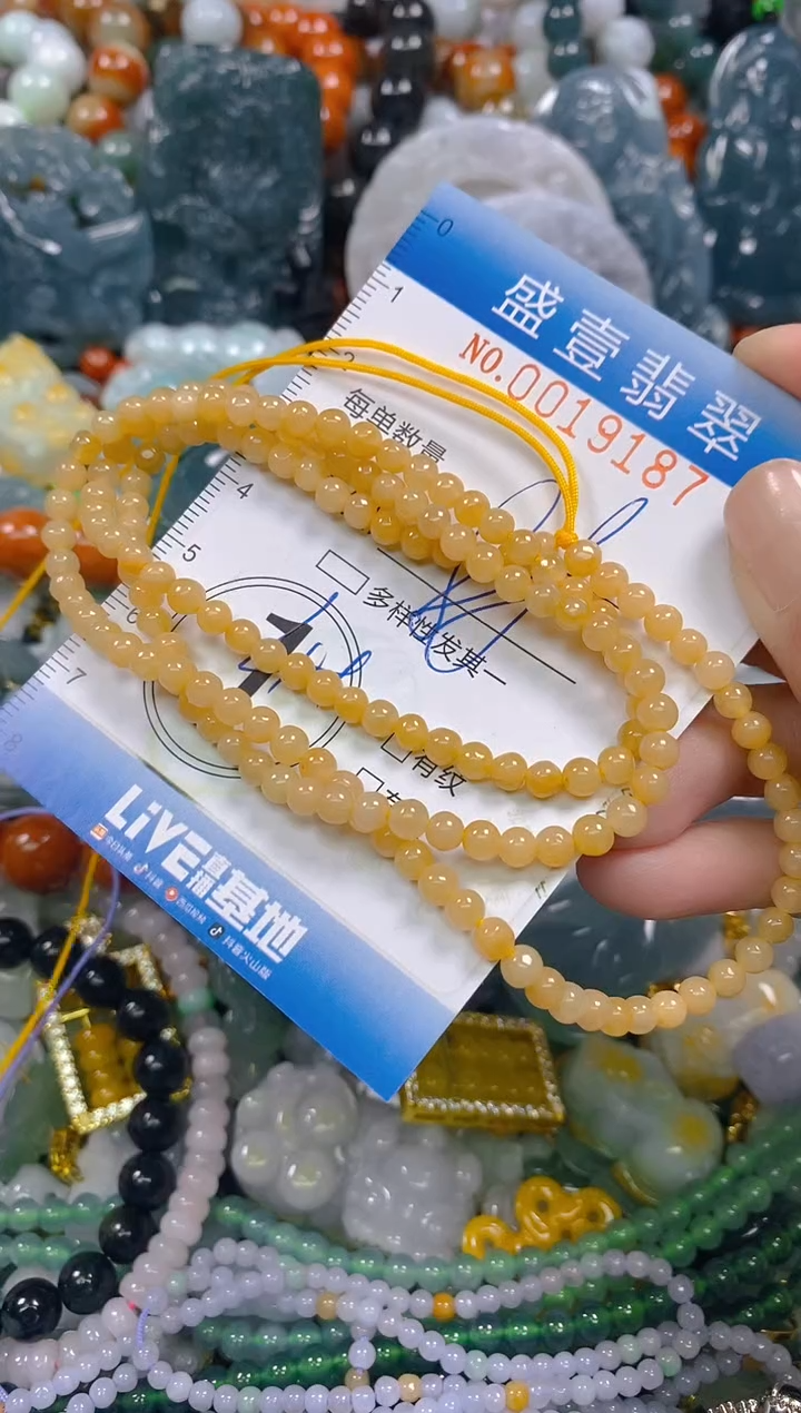 颈饰未镶嵌翡翠闪购0019187
