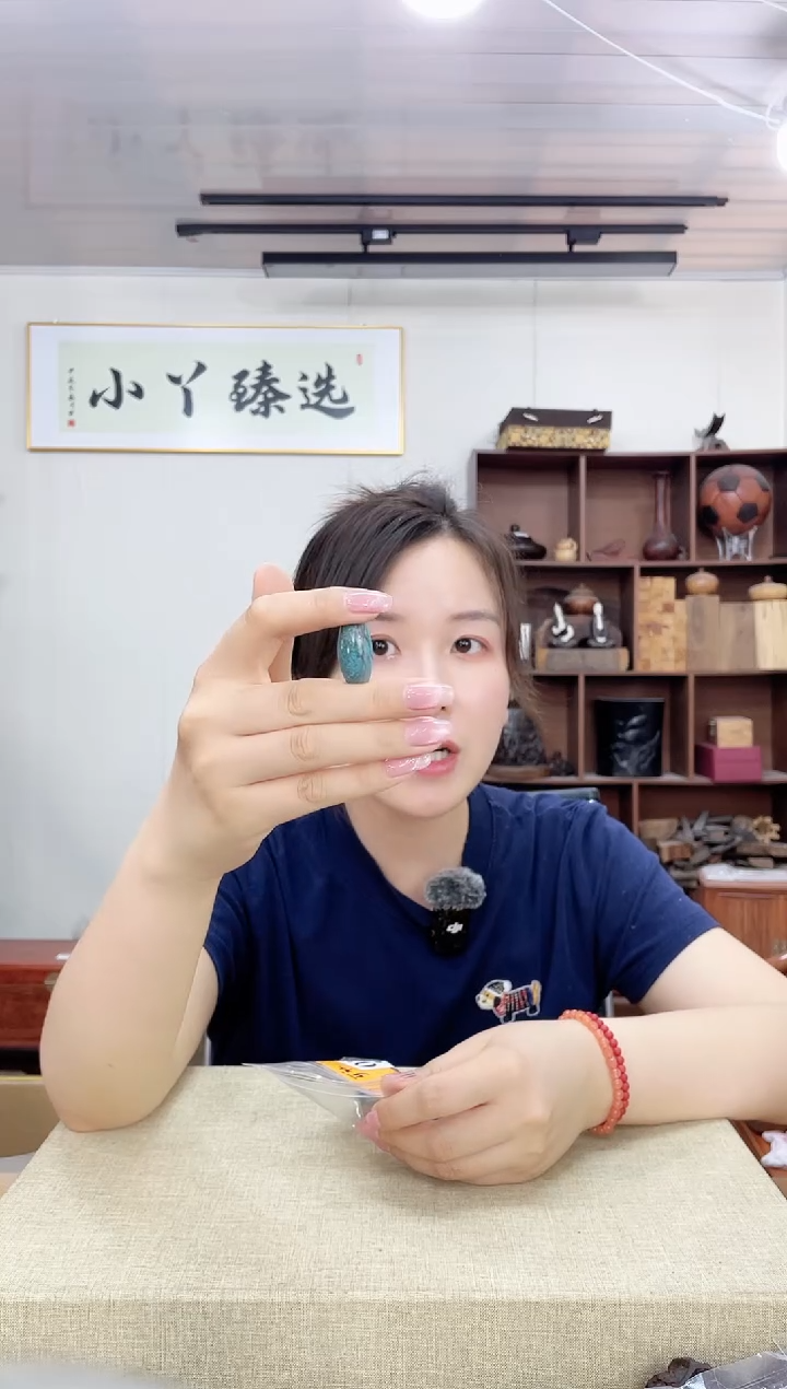 乌木类端景台036吕松珠子木木木