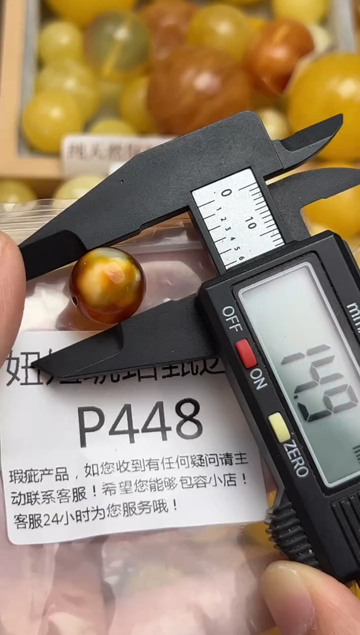 裸石蜜蜡未镶嵌蜜蜡珠子带瑕疵 假一赔万