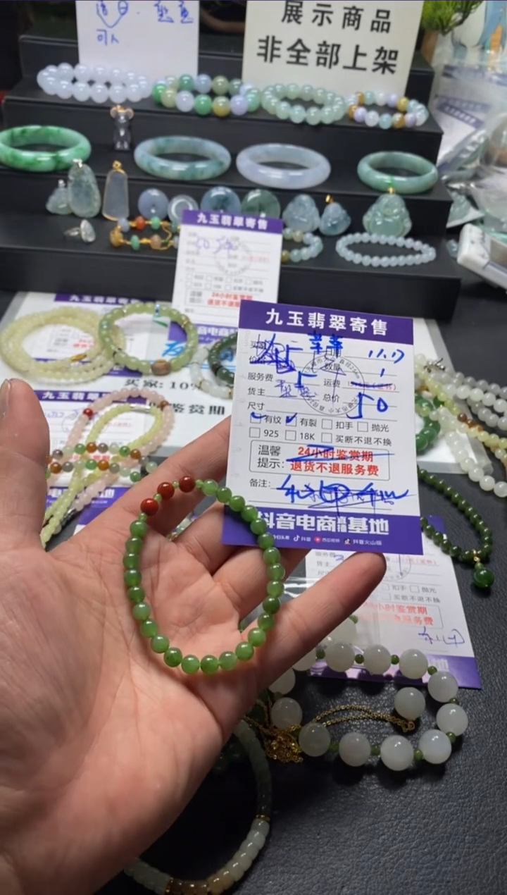 颈饰未镶嵌和田玉苹**?买断