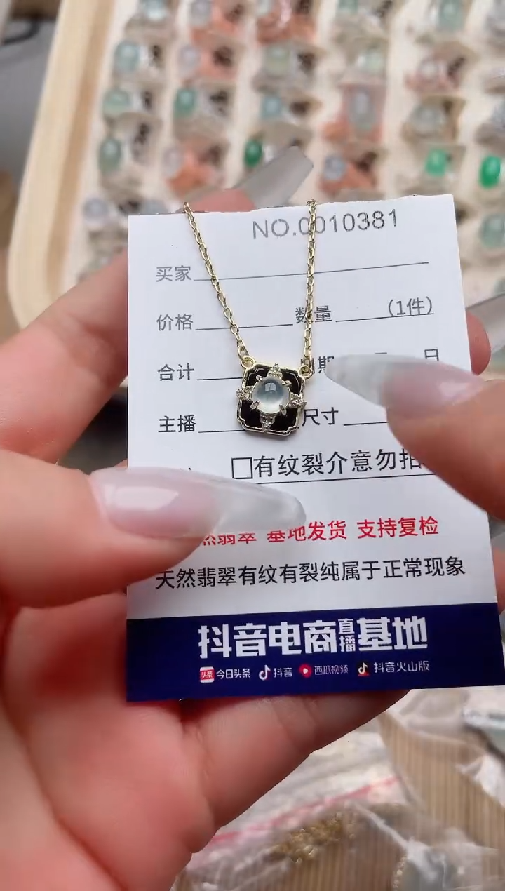 【闪购商品】翡翠戒指银S925镶嵌·