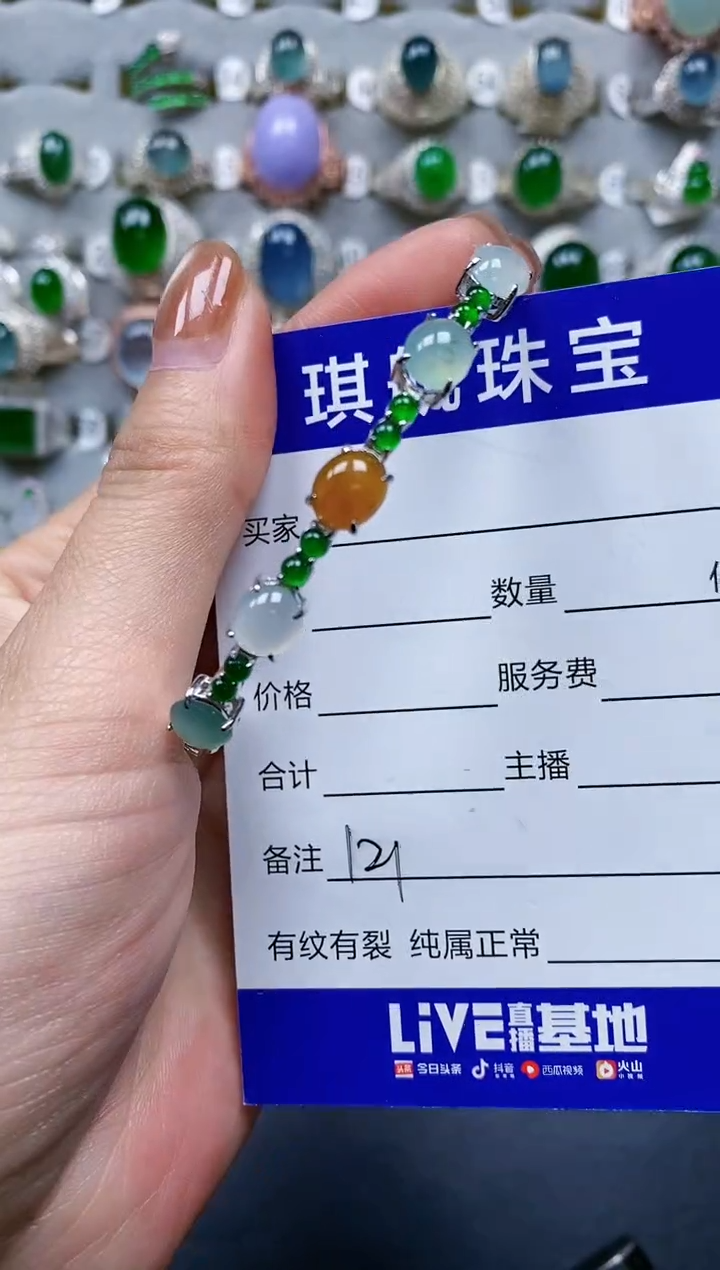 【闪购商品】翡翠手镯银S925镶嵌0121