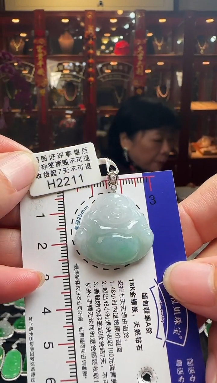 【闪购商品】翡翠颈饰18K金镶嵌H2211佛公