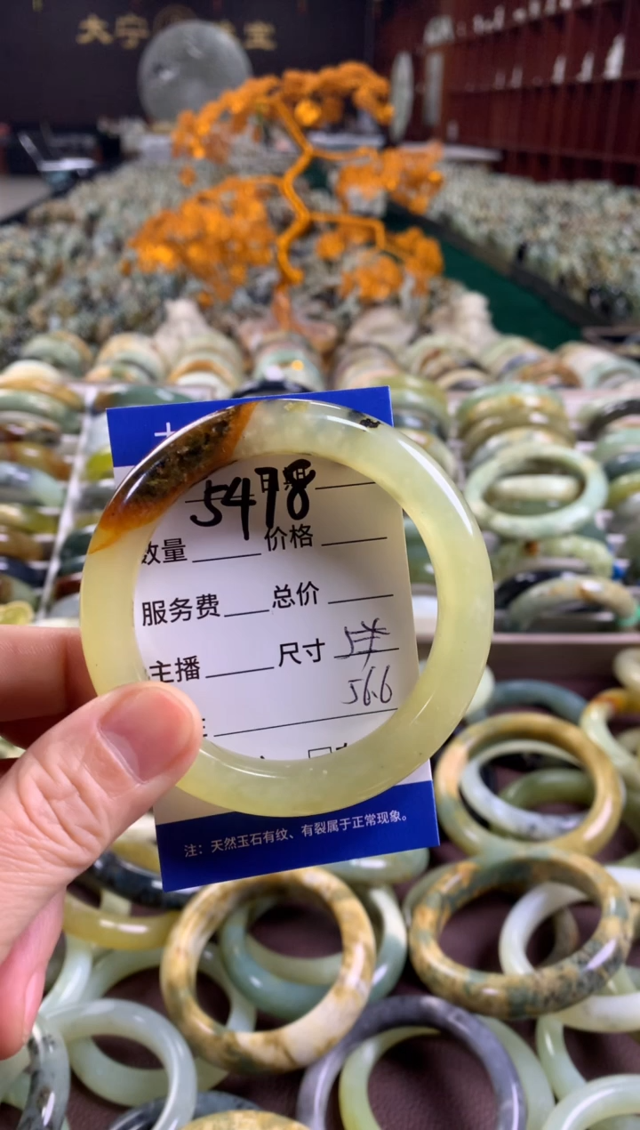 未镶嵌蛇纹石玉手镯5478