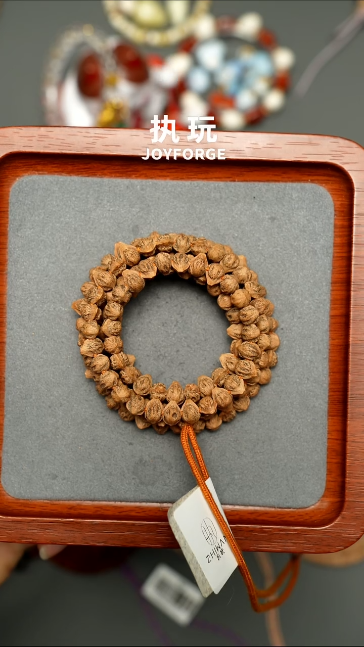 吊坠柏香籽/百香籽扎斯尼侧打6.25