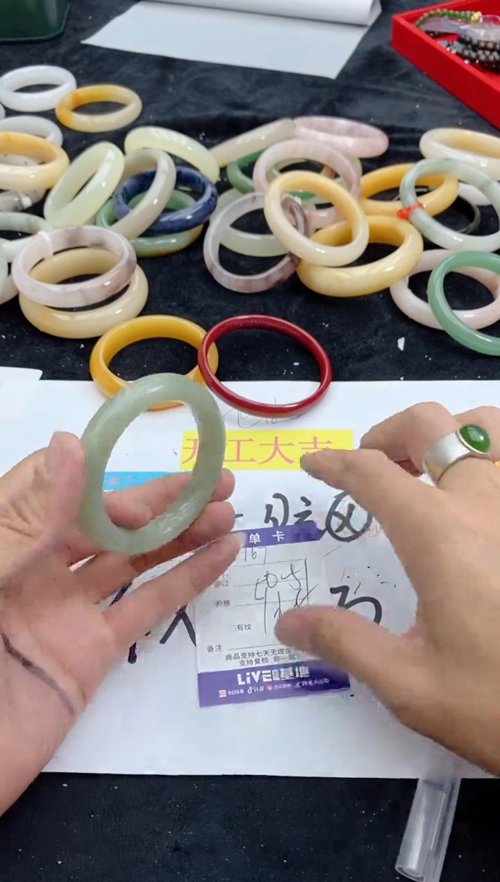 【闪购商品】石英质玉手镯未镶嵌167