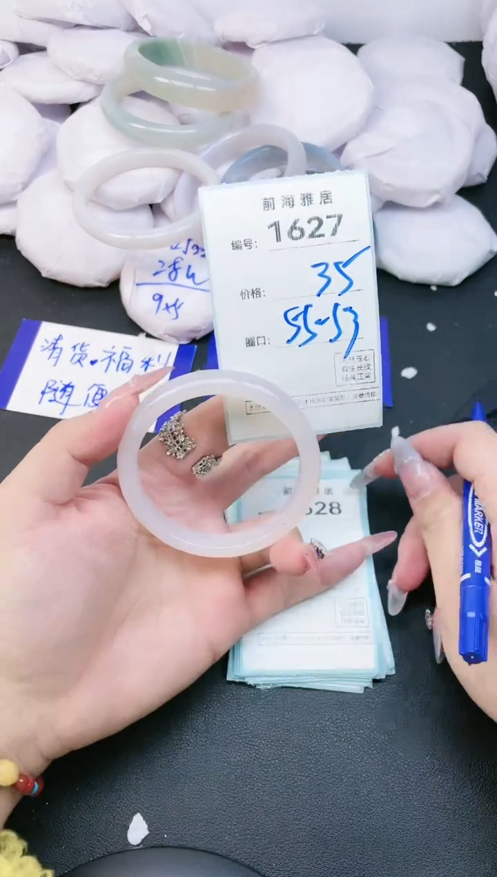 【闪购商品】玛瑙/玉髓手镯未镶嵌1627