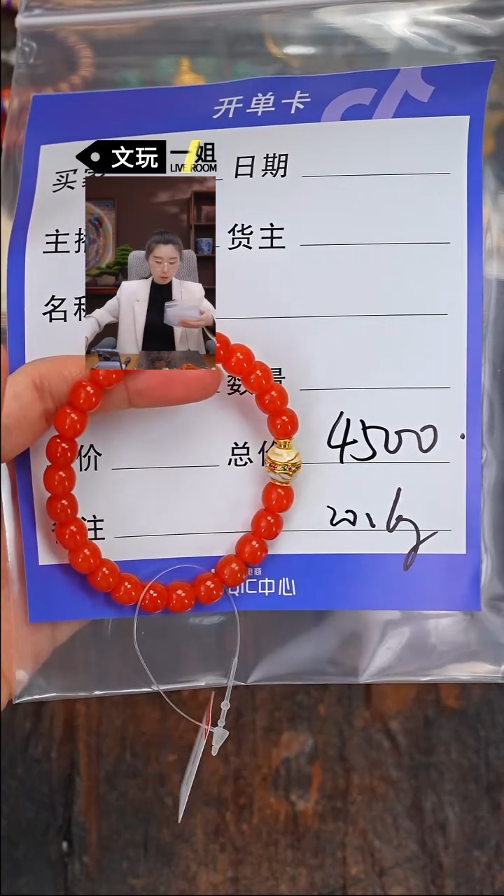 【闪购商品】南红玛瑙珠宝奇石未镶嵌南红