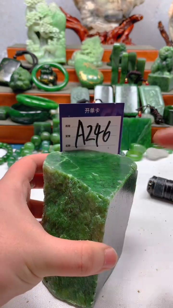 【闪购商品】和田玉珠宝半成品未镶嵌1