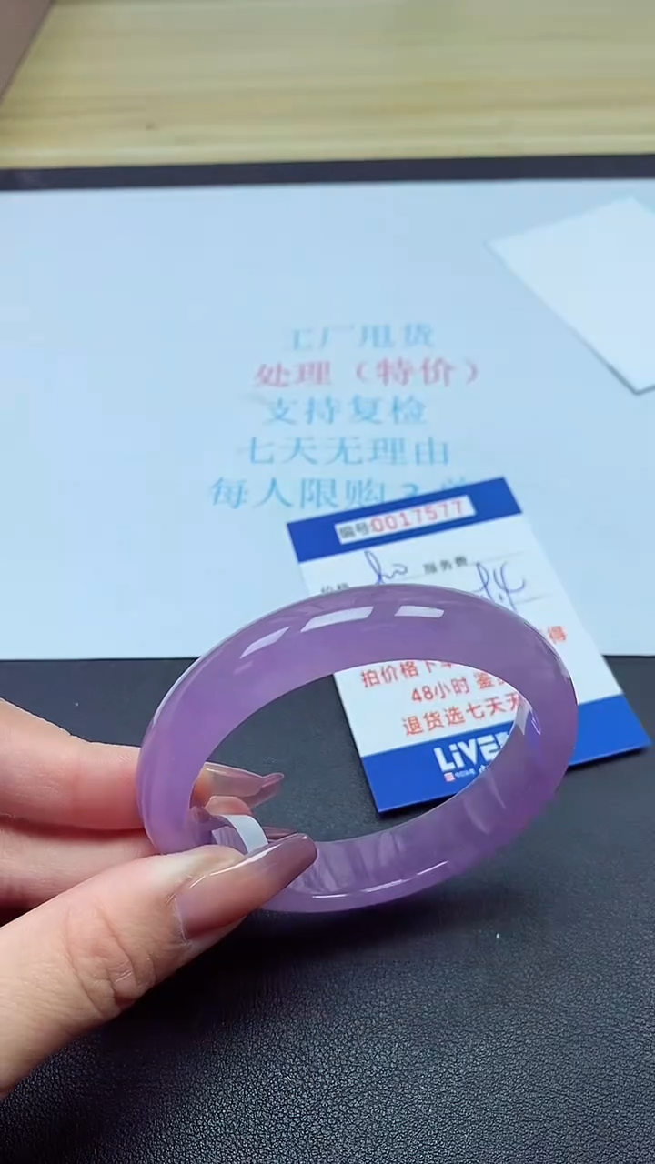 饰品以实物为准0017577