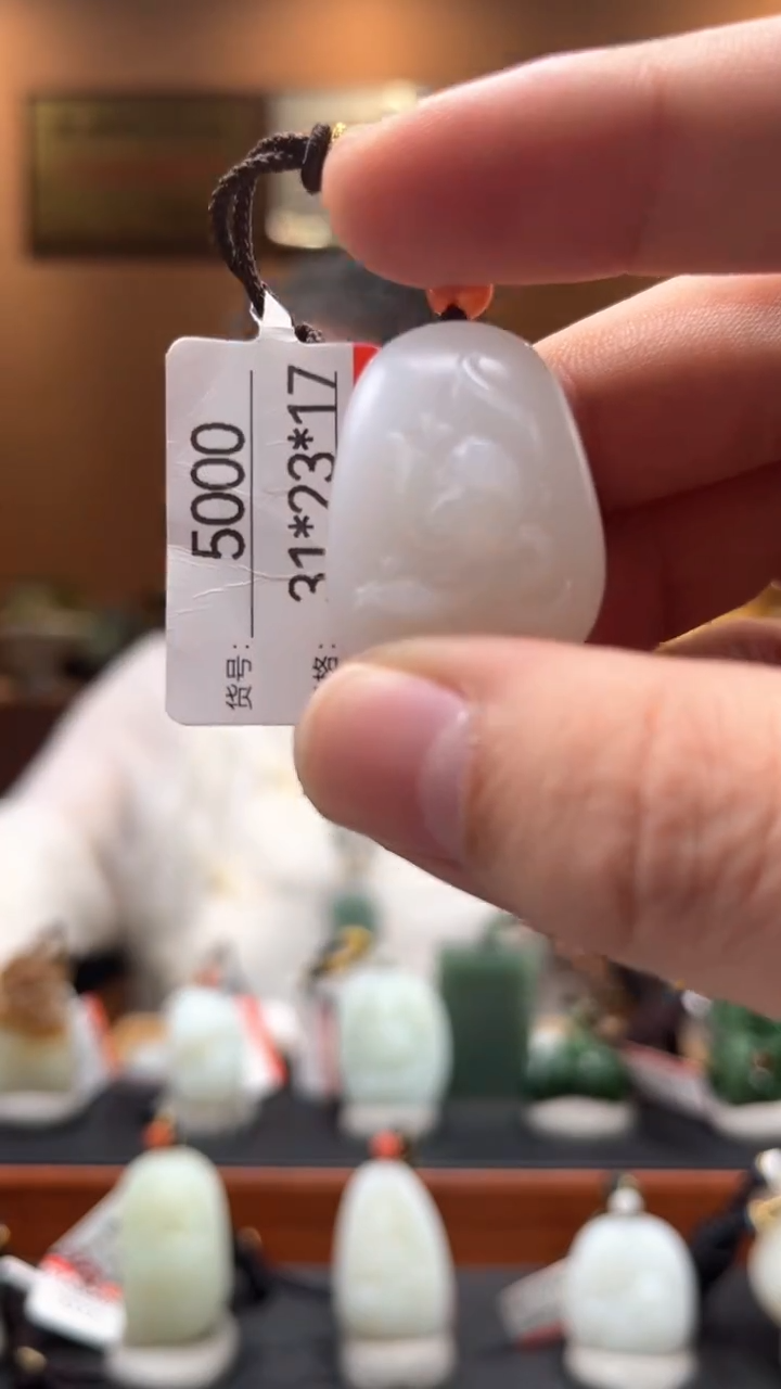 【闪购商品】和田玉吊坠未镶嵌1