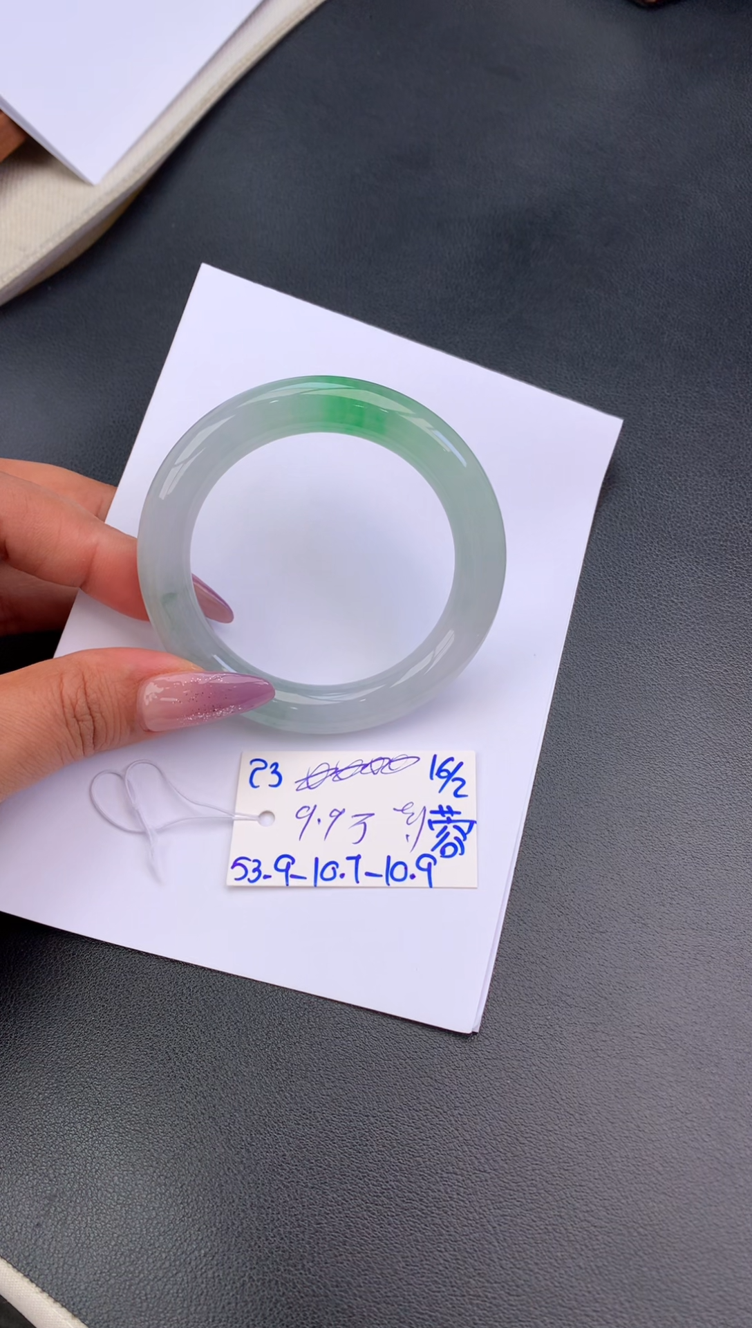 【闪购商品】翡翠手镯未镶嵌玉手镯