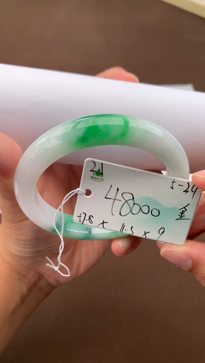 翡翠手镯未镶嵌自带#520送礼#，联系客服核对地址~