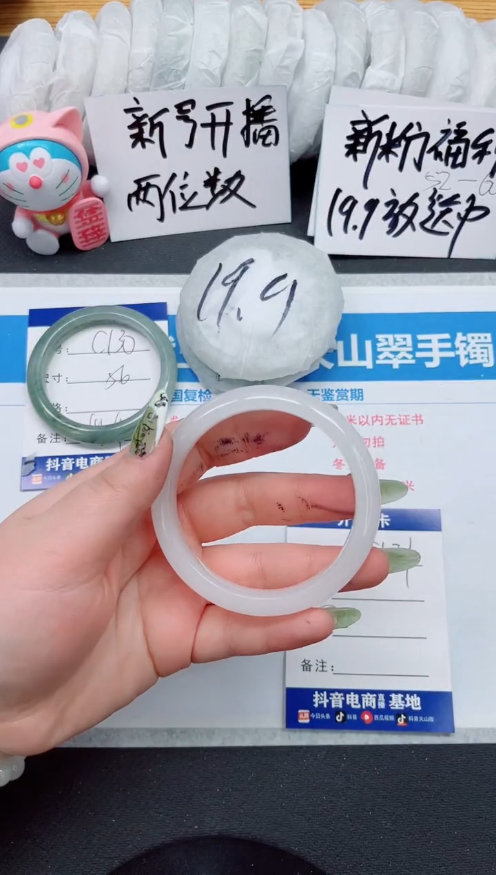 【闪购商品】石英质玉手镯未镶嵌c131