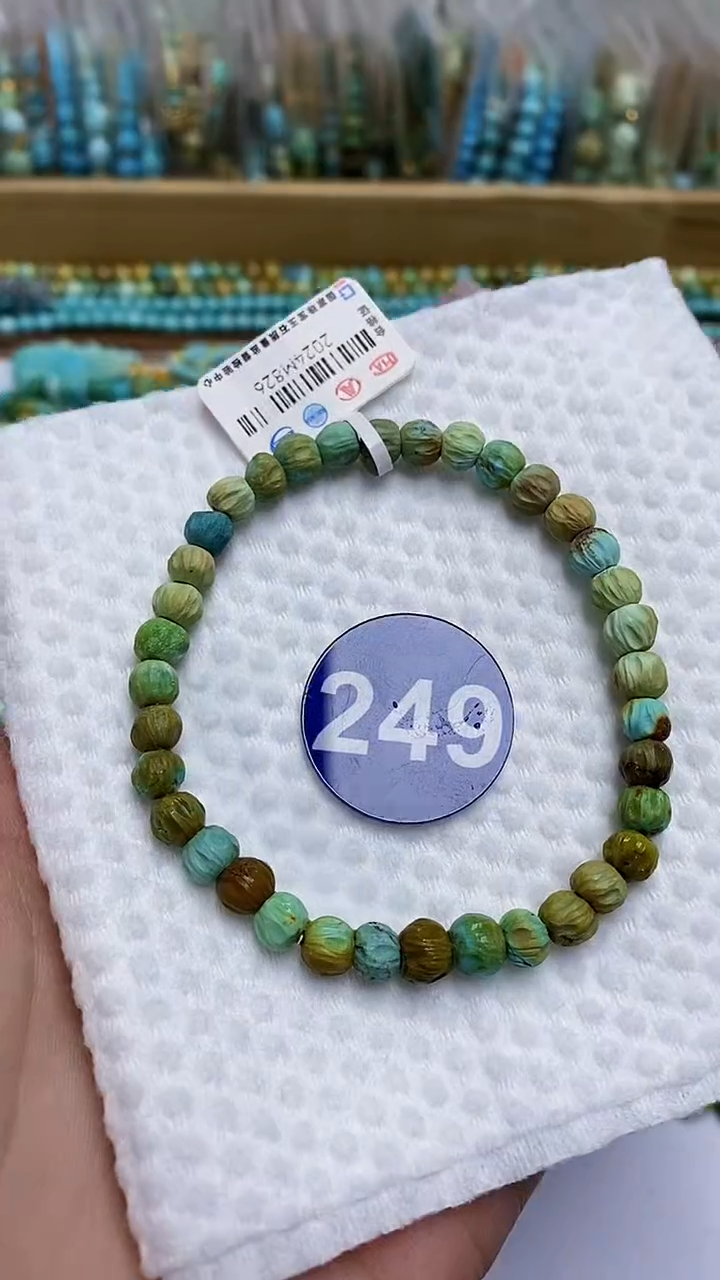 【闪购商品】绿松石手串未镶嵌249